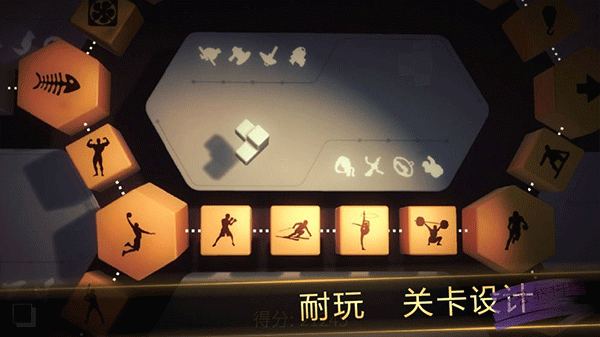 投影寻真中文版图2