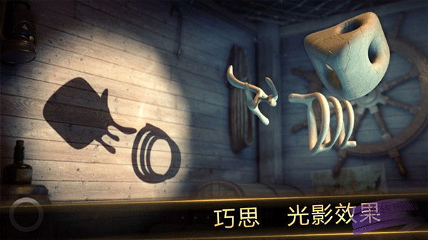 投影寻真中文版图3