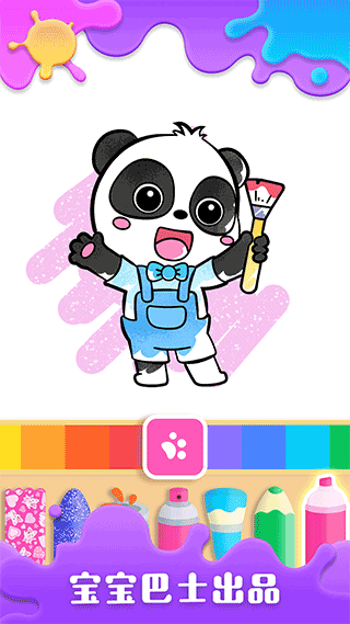 宝宝巴士宝宝涂鸦乐园图1