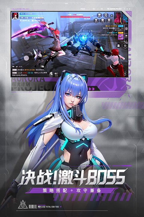 曙光计划九游版图3