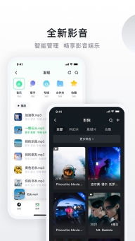 绿联私有云图4