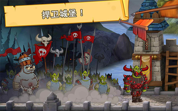 幻想王国手机版图1