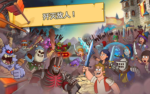 幻想王国手机版图3