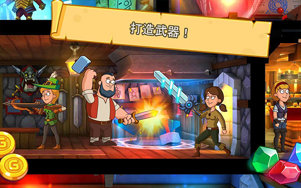 幻想王国手机版图4