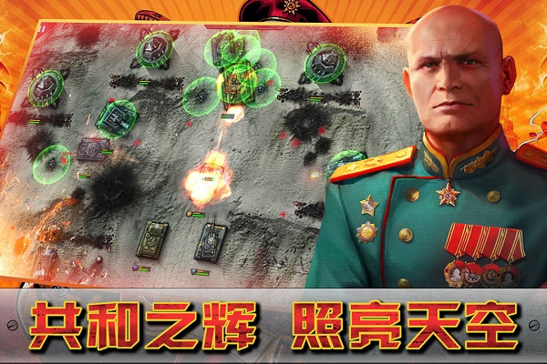 闪电突袭九游版图3