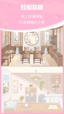 青蔓插画工坊手机版图3