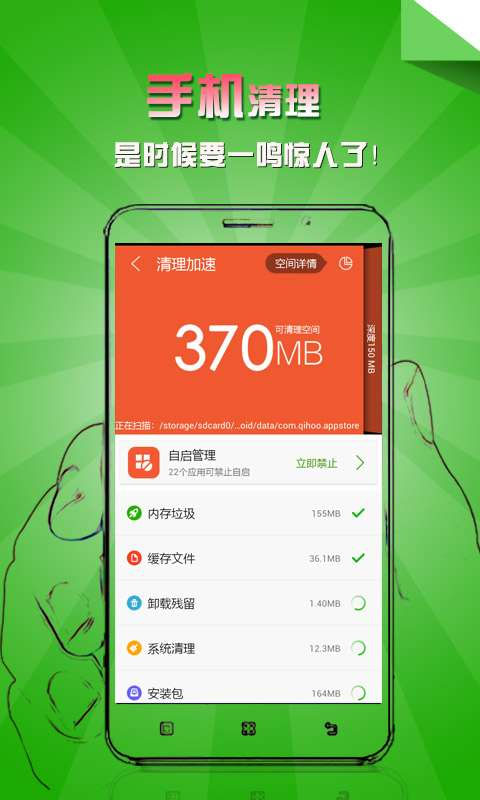 乐安全正式版图2