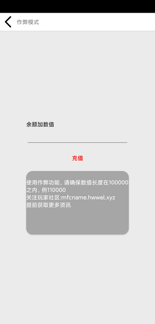 花钱模拟器游戏图2