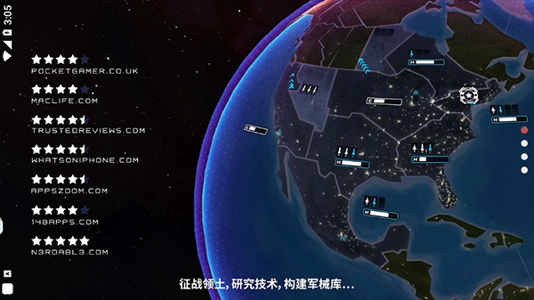 先发制人2025最新版图4