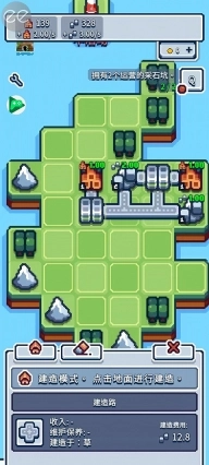 生产链大亨游戏(Production Chain)图1