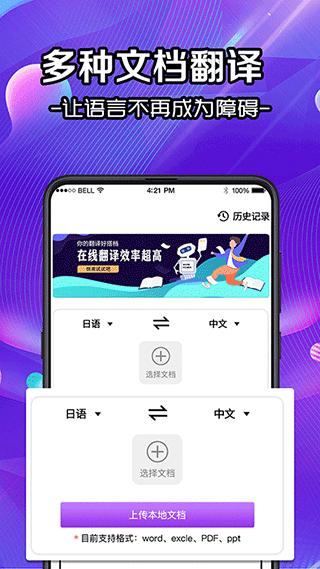 扫描图2