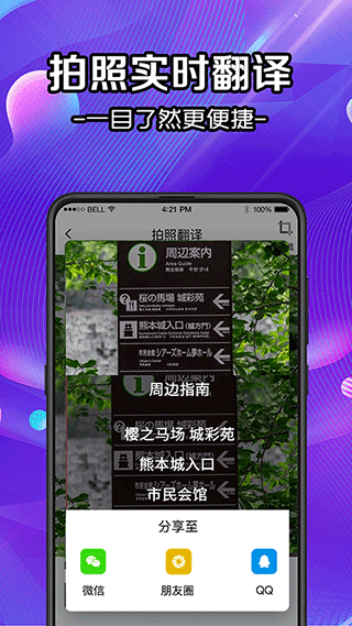 扫描图3