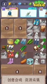 张同学的乡村生活游戏图3