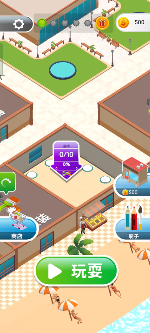 调色游戏Color Match图1
