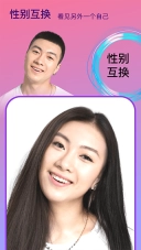 变脸时光机图1