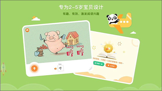 竹子阅读图2