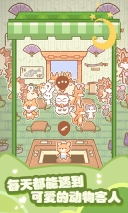 猫咪寿司游戏图2