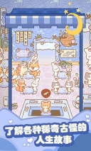 猫咪寿司游戏图3