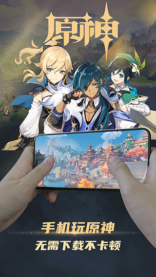 电讯云网咖手机版图2