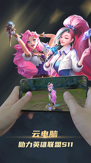 电讯云网咖手机版图3