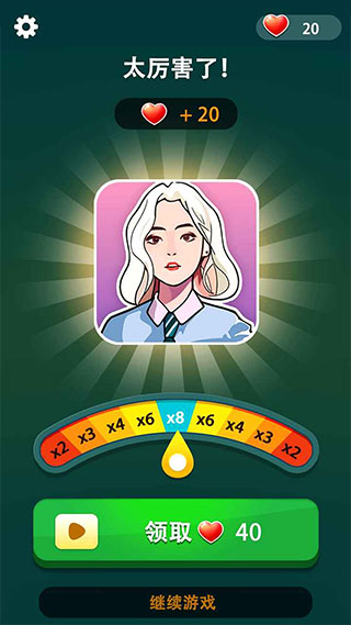 抖音玩梗大师最新版图1