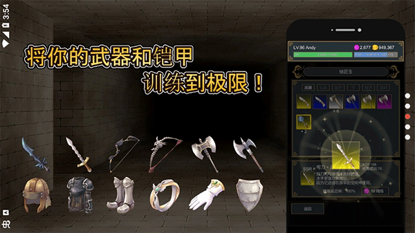 击败与完善图2