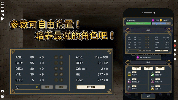 击败与完善图4
