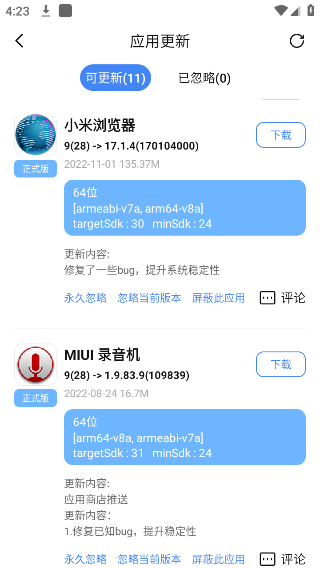 share(分享)图3