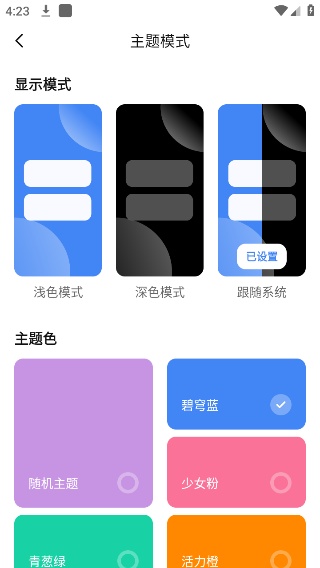 share(分享)图4