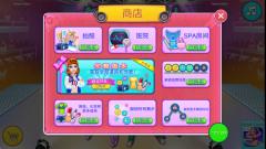 舞力对决游戏图2