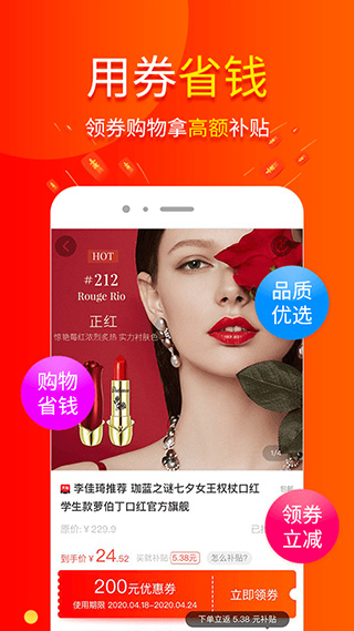 包小省图2