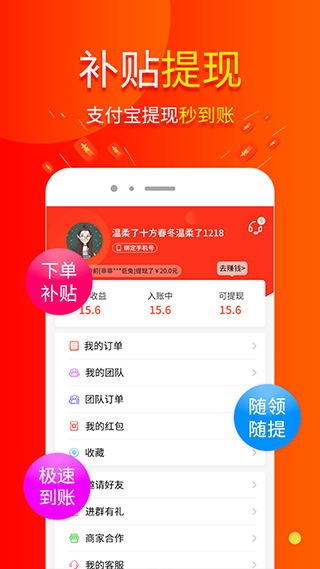 包小省图4
