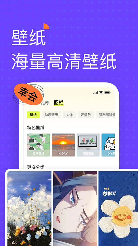 遥望最新版图3