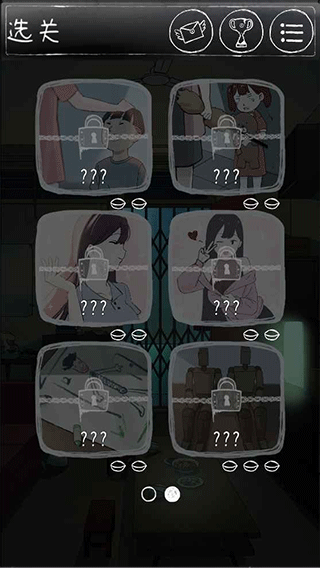 下一秒细思恐极游戏图4