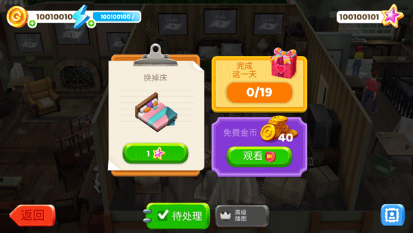 画廊涂色本和装饰最新版图2