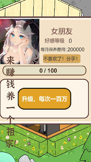 模拟游戏开发者游戏图2