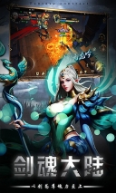 幻世契约游戏图2
