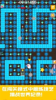 派对制造正版图4