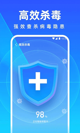 免费清理专家手机软件图5