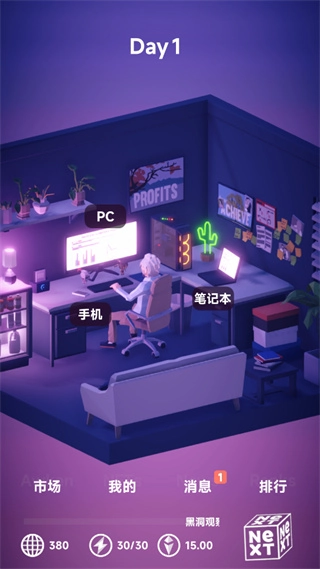 NFT模拟器游戏图2