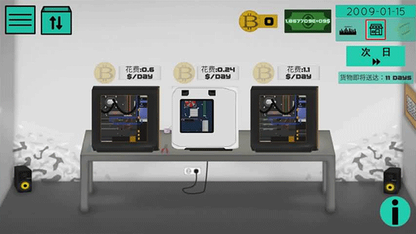 高级pc架构师汉化版图1