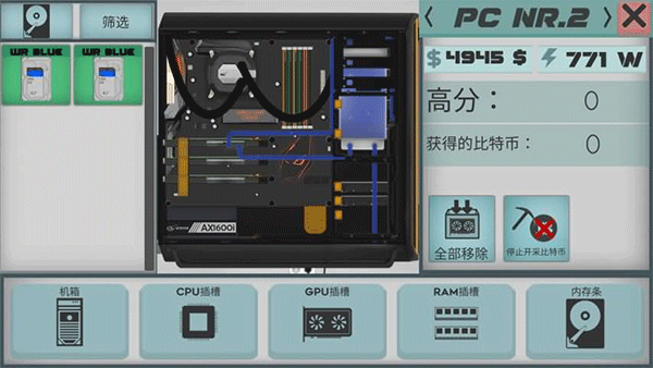 高级pc架构师汉化版图4
