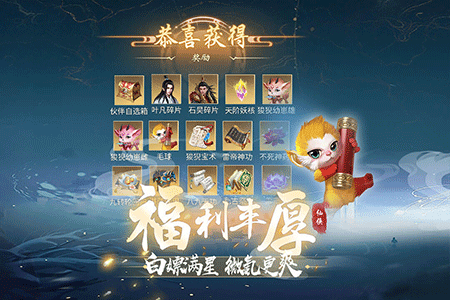 辰东群侠传九游版图2