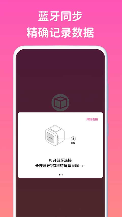 看见时间图5