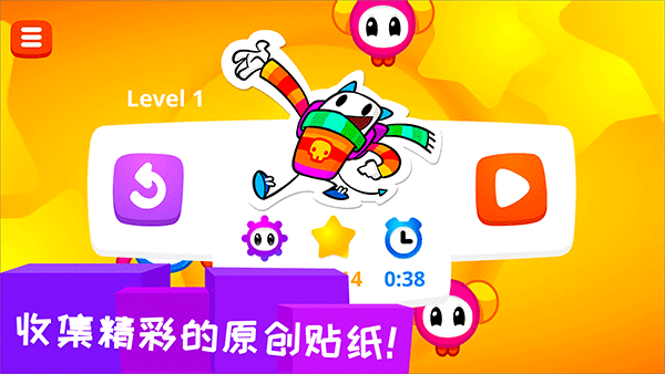凯奇大冒险(Cattch)图3