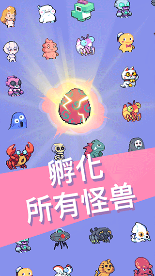 怪兽冲刺游戏(Kaiju Rush)图2