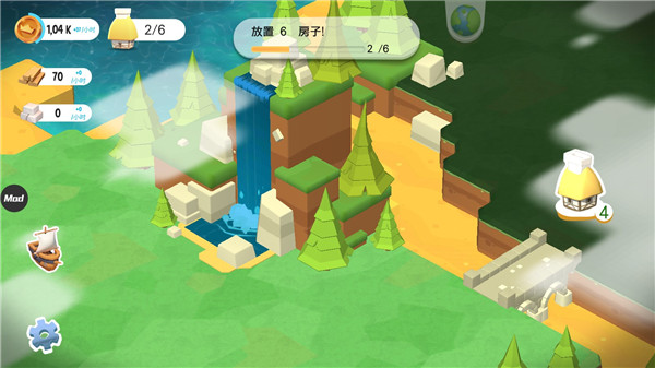 王国建造者中文版图4