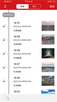 红旗hs5行车记录仪图3