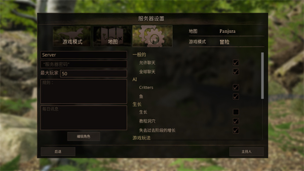 泰坦之路2025正版图2