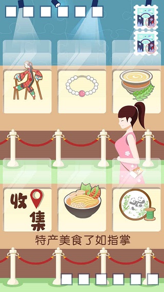 旅行回忆游戏图2